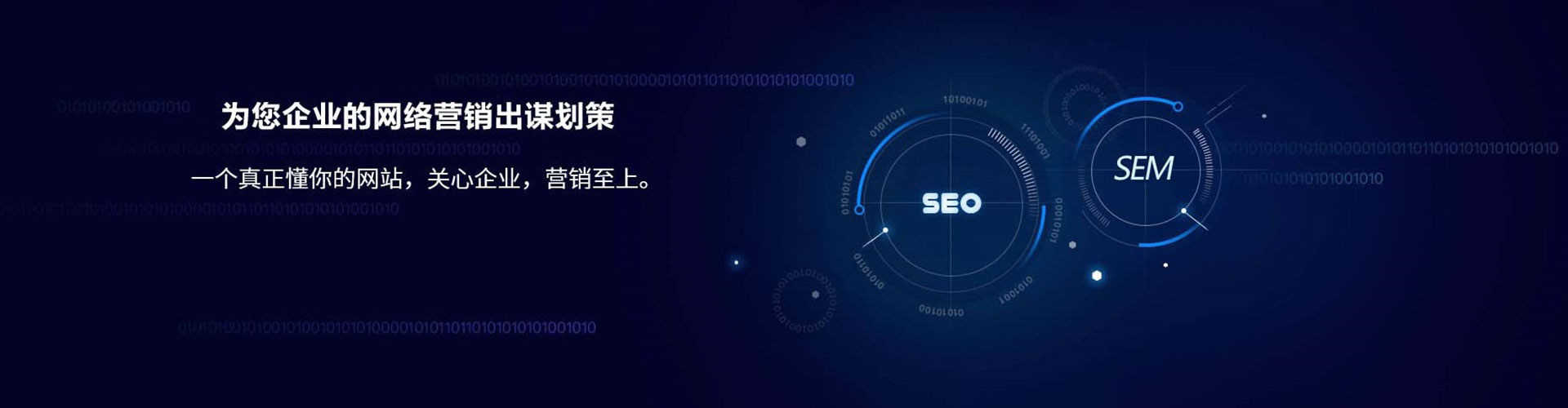 昔阳竞价托管
