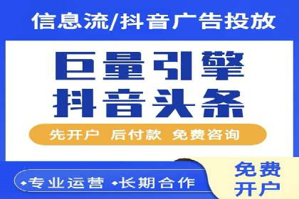 竞价SEM托管实战案例：效果显著的企业案例